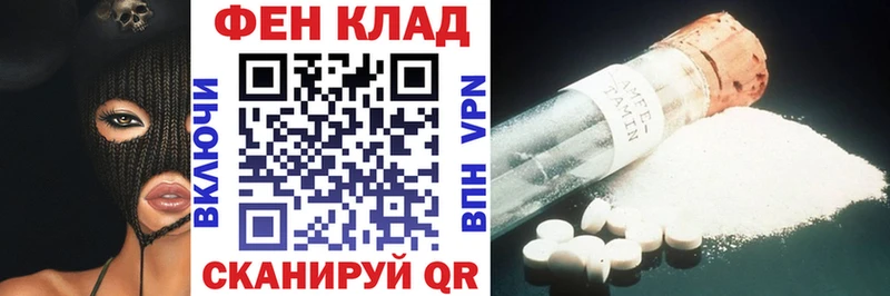 Amphetamine 98% Нижняя Тура