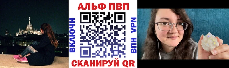 A-PVP крисы CK darknet какой сайт Нижняя Тура закладки