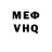 Кетамин VHQ Olaf 618