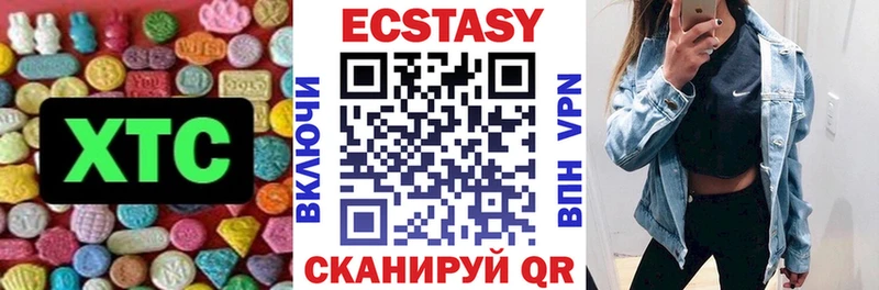 сколько стоит  Нижняя Тура  Экстази Дубай 