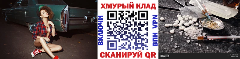 ГЕРОИН белый  магазин продажи наркотиков  Нижняя Тура 