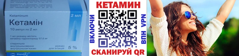 Кетамин ketamine Нижняя Тура