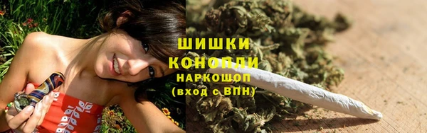 кокаин премиум Абинск