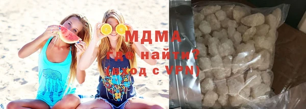 кокаин премиум Абинск