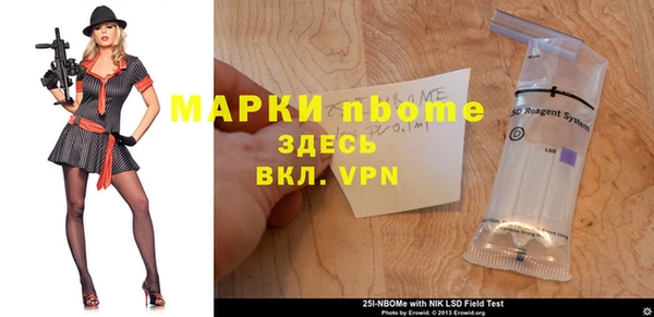кокаин VHQ Абдулино