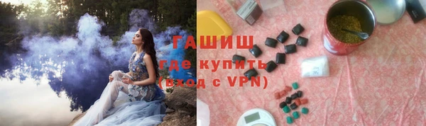 гашишное масло Дмитриев