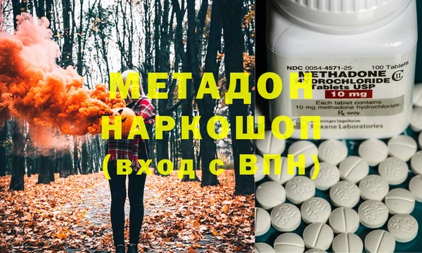 кокаин премиум Абинск