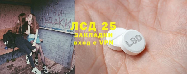 кокаин VHQ Абдулино