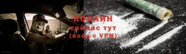 кокаин VHQ Абдулино