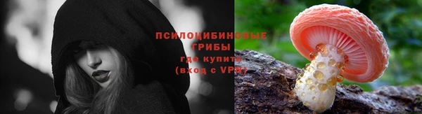 ALPHA-PVP Абаза