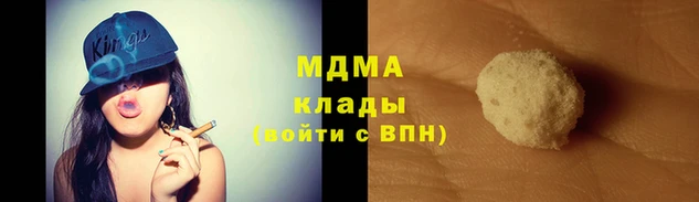 ALPHA-PVP Абаза