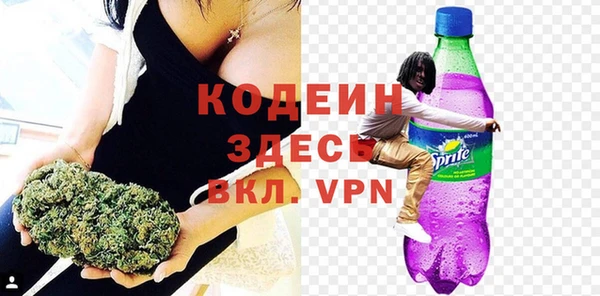 ALPHA-PVP Абаза