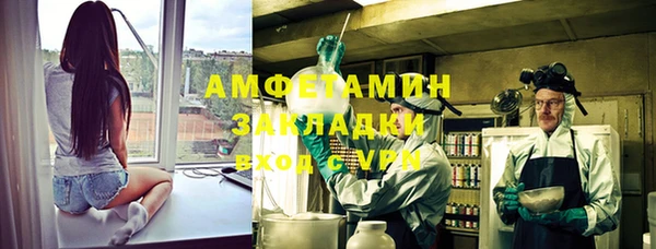 кокаин VHQ Абдулино