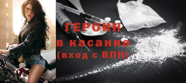 кокаин премиум Абинск