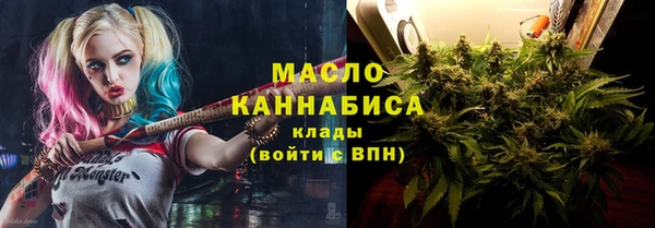 кокаин VHQ Абдулино