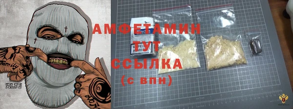 кокаин премиум Абинск