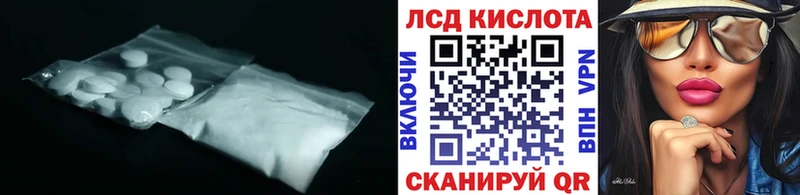 ЛСД экстази кислота  купить наркоту  кракен рабочий сайт  Нижняя Тура 