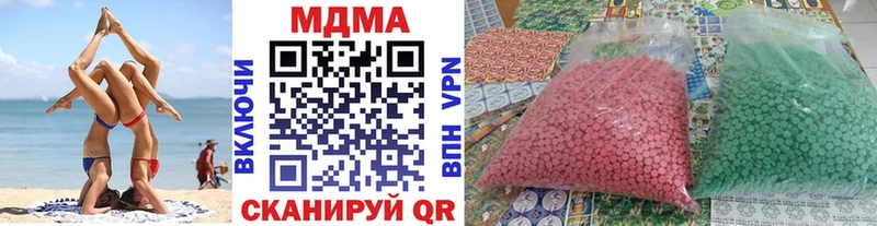 omg зеркало  Нижняя Тура  МДМА VHQ 