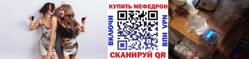 Меф мяу мяу  Нижняя Тура