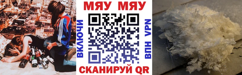 МЕФ 4 MMC Нижняя Тура