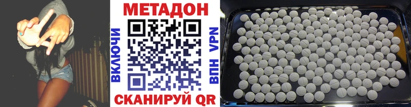 Метадон мёд MEGA зеркало Нижняя Тура что такое наркотик