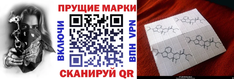 Марки 25I-NBOMe 1,8мг  Нижняя Тура 