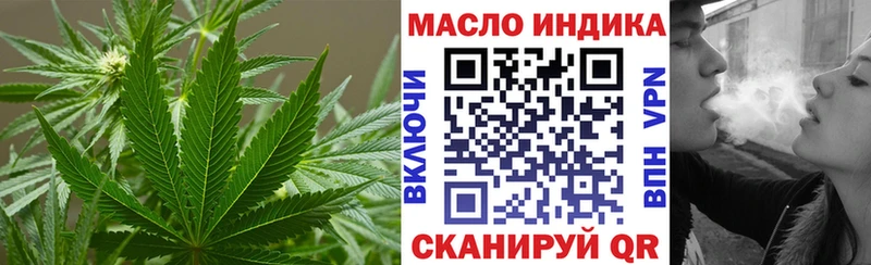 omg ССЫЛКА мориарти формула ТГК вейп что такое Нижняя Тура