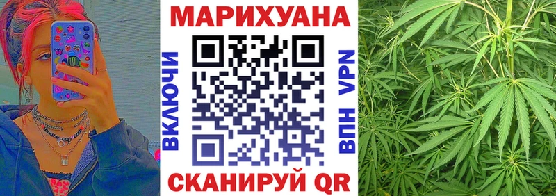 ссылка на мегу рабочий сайт  Нижняя Тура  Шишки марихуана VHQ  даркнет сайт 